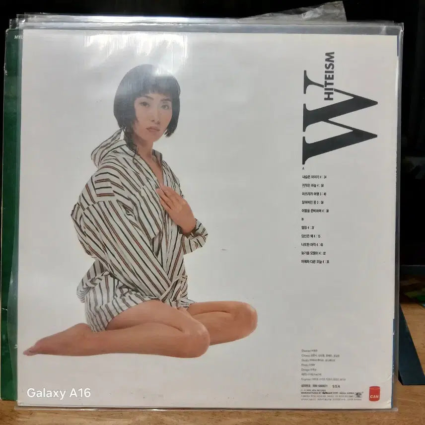 [BUNJANG] Jang Hye Jin Whiteism LP Vinyl Record / 장혜진 Whiteism LP 바이닐 레코드