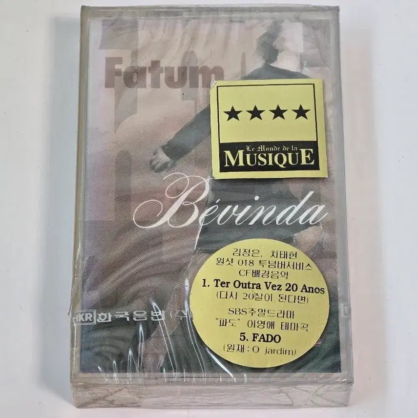 [BUNJANG] Bevinda Fatum Cassette Tape (Sealed) / [미개봉/새상품] 베빈다(Bevinda) - Fatum 카세트 테이프