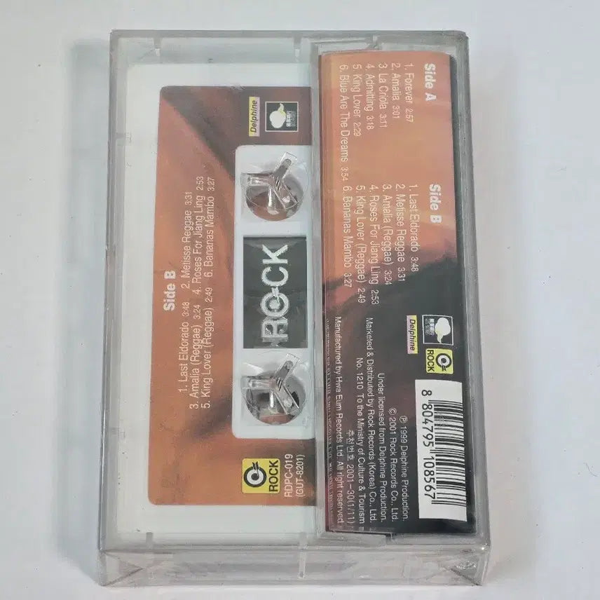 [BUNJANG] Diego Modena Ocarina Forever Cassette Tape (Sealed) / [미개봉/희귀] 디에고 모데나 - Ocarina Forever 카세트