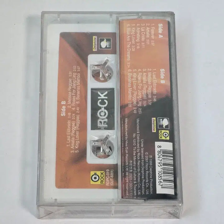 [BUNJANG] Diego Modena Ocarina Forever Cassette Tape (Sealed) / [미개봉/희귀] 디에고 모데나 - Ocarina Forever 카세트