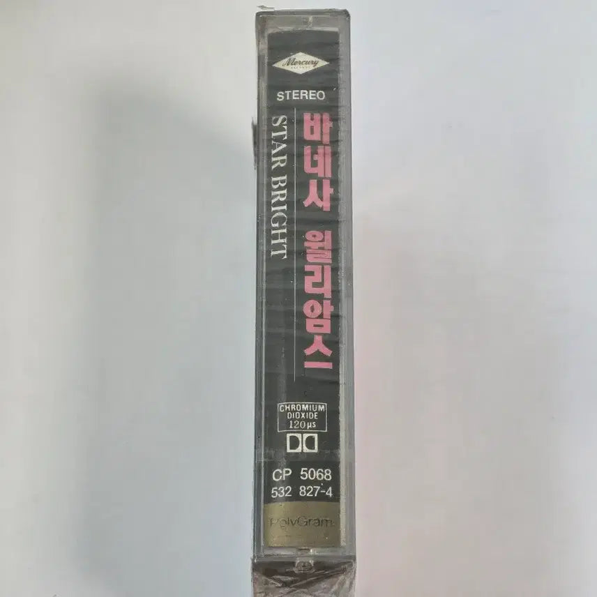[BUNJANG] Vanessa Williams Star Bright Cassette Tape (Sealed) / [미개봉/희귀] 바네사 윌리엄스(Vanessa Williams)
