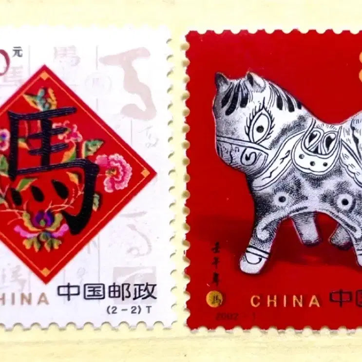 [BUNJANG] 2002 China Year of the Horse Stamp Set (2 Types) / 2002년 (중국 )말의 해 기념 우표 2종