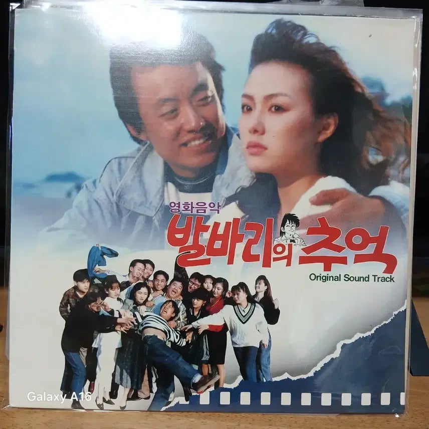 [BUNJANG] Balbari&