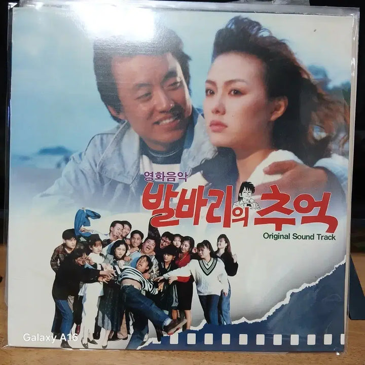 [BUNJANG] Balbari&