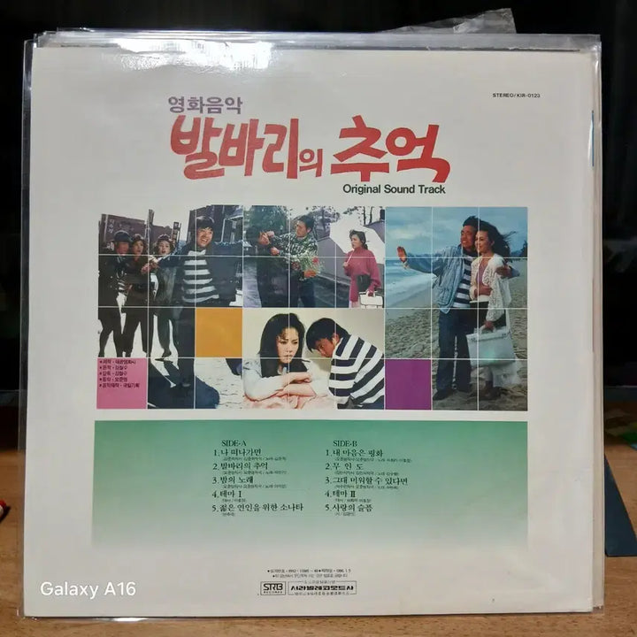 [BUNJANG] Balbari&