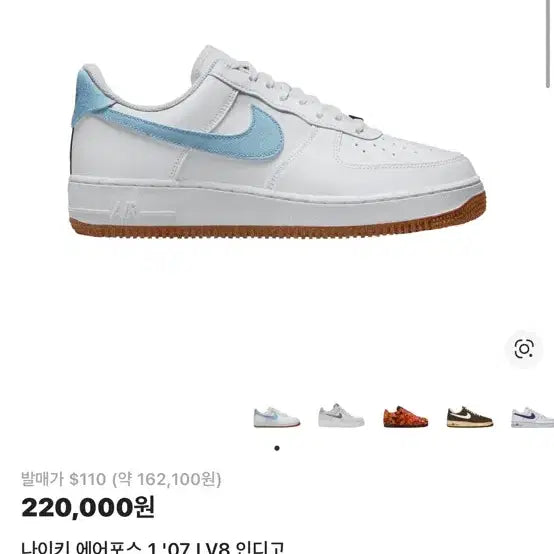 [BUNJANG] Nike Air Force 1 &