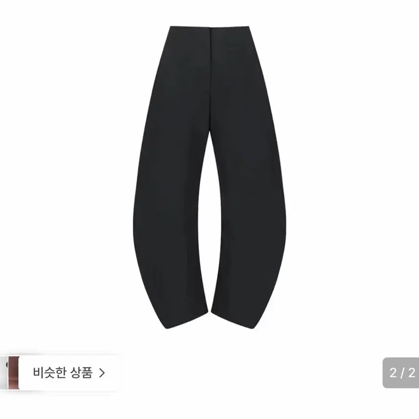 [BUNJANG] Amomento Curved Pants S / 아모멘토 커브드 팬츠 s