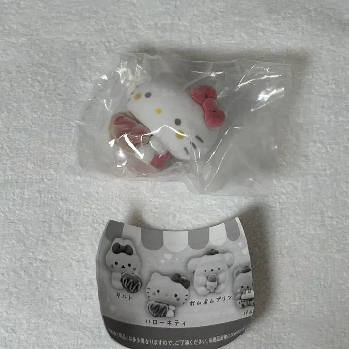 [BUNJANG] Ha-Neul Studio x Sanrio Fluffy Figure Kitty (Sealed) / (미개봉) 하늘 스튜디오 x 산리오 플로키 피규어 키티