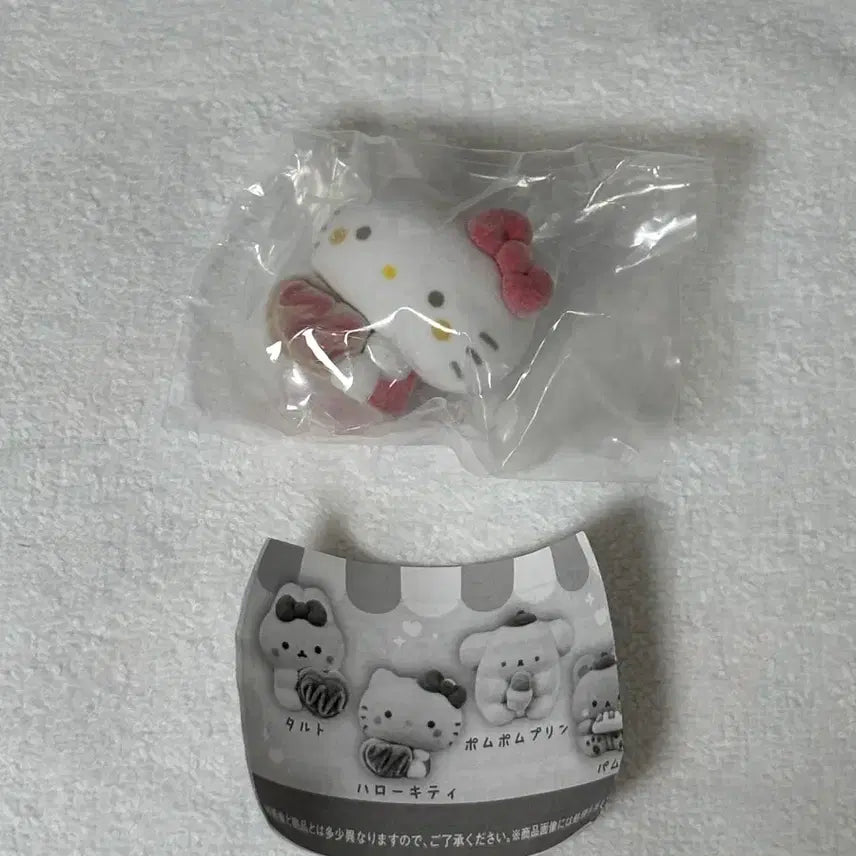 [BUNJANG] Ha-Neul Studio x Sanrio Fluffy Figure Kitty (Sealed) / (미개봉) 하늘 스튜디오 x 산리오 플로키 피규어 키티