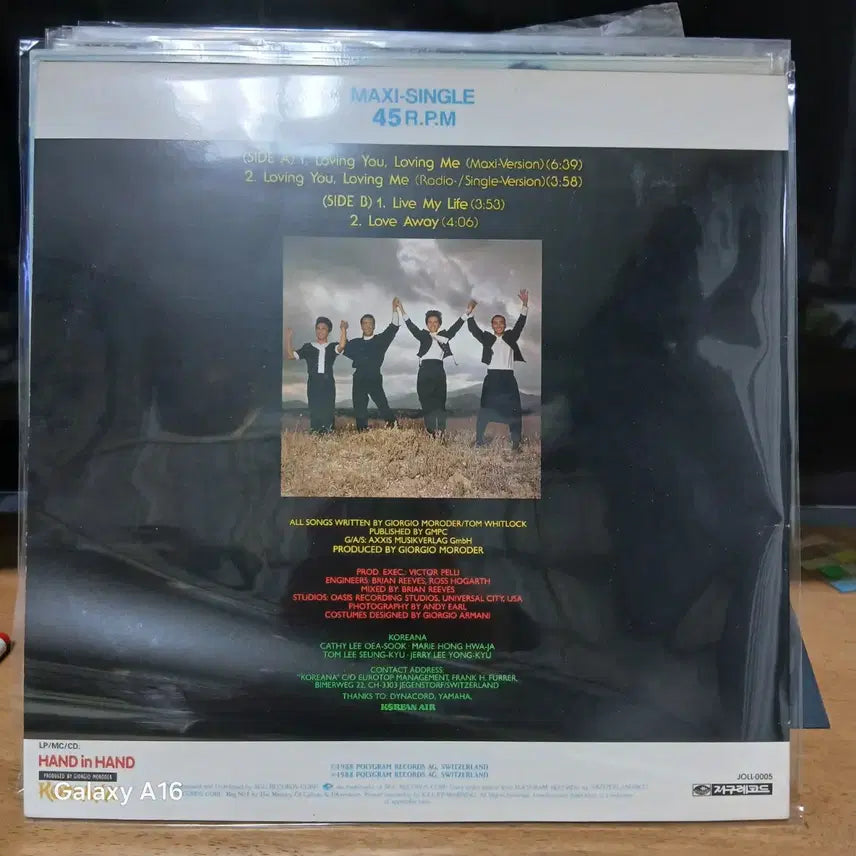 [BUNJANG] Koreana Loving You Loving Me LP / LP 코리아나