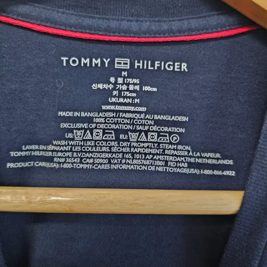 [BUNJANG] Tommy Hilfiger Navy Short Sleeve T-Shirt Size 95 / 타미힐피거 네이비 반팔 티셔츠 95