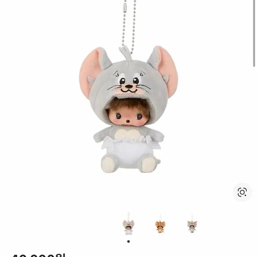 [BUNJANG] Monchhichi Tom &amp; Jerry Tuffy Mini Plush Keychain / 몬치치 톰과제리 SS 인형 키링 터피