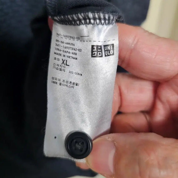 [BUNJANG] Uniqlo Functional Short-Sleeve Polo T-Shirt Navy Black 105 / 유니클로 기능성 반팔 카라 티셔츠 네이비 블랙 105