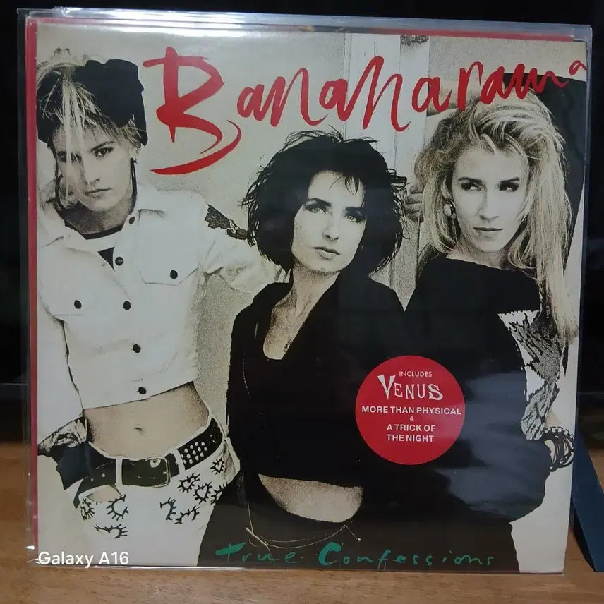 [BUNJANG] Banana Rama True Confessions LP Vinyl / 바나나라마 True Confessions LP 바이닐