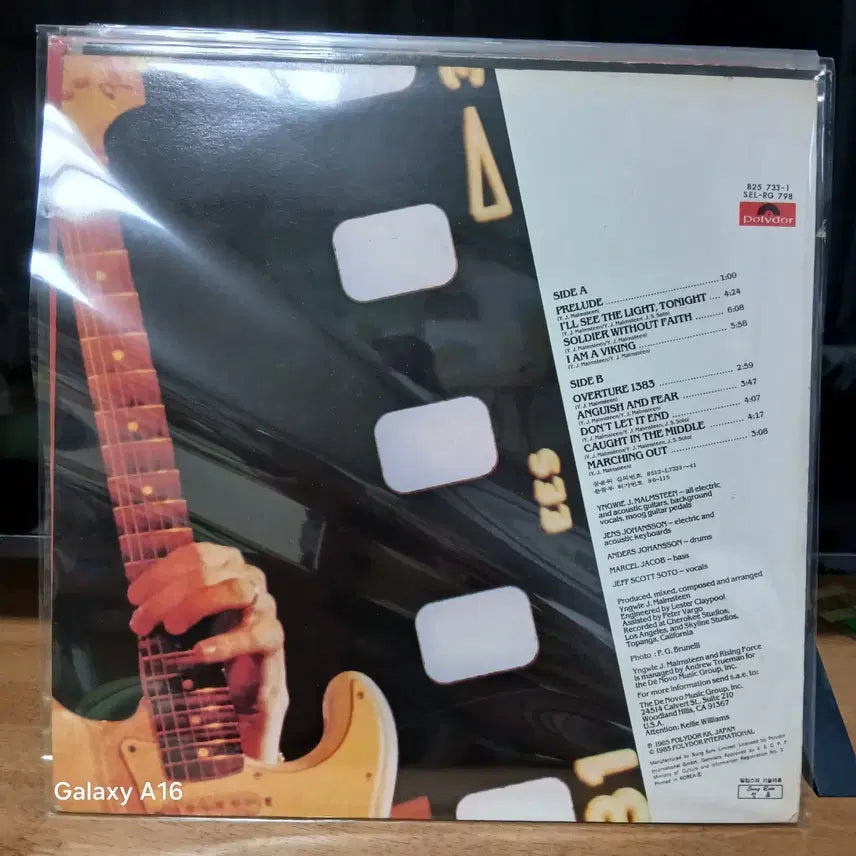 [BUNJANG] Yngwie Malmsteen Rising Force Marching Out LP / LP 잉베이 맘스틴 Rising Force