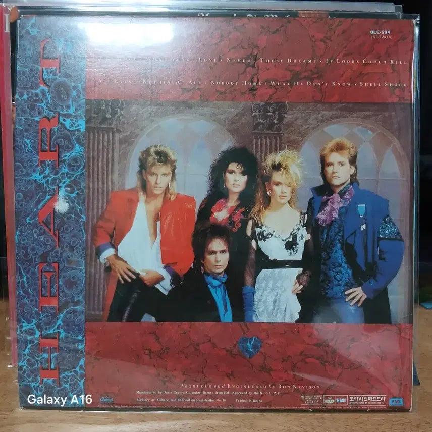 [BUNJANG] Heart "What About Love" LP Album / 하트 Heart LP 음반