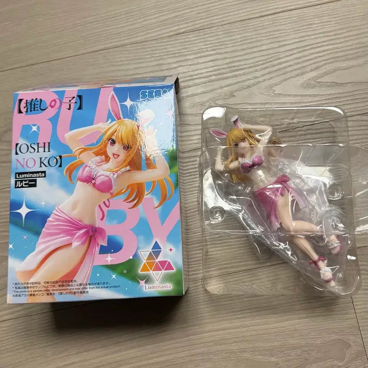 [BUNJANG] Oshi no Ko Ruby Luminasta 2 Types Bundle Set Figure / 최애의 아이 루비(Ruby) 루미나스타 2종 일괄 반다이 스피리츠