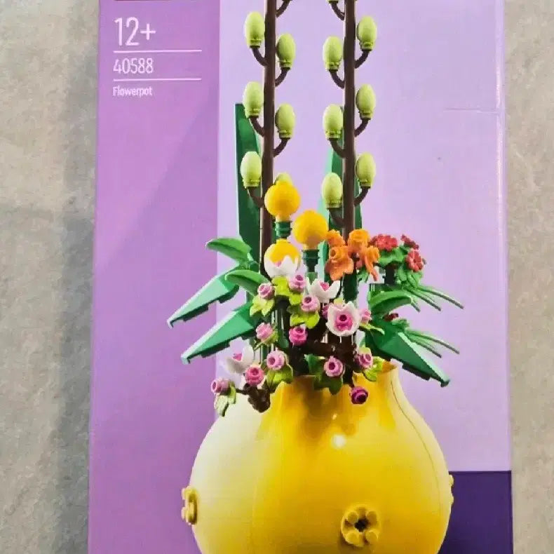 [BUNJANG] LEGO 40588 Flowerpot / 레고 40588 화분 판매합니다.