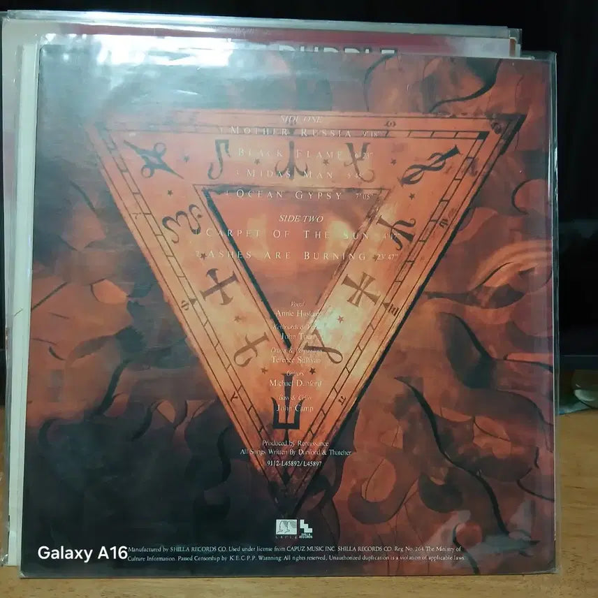 [BUNJANG] Renaissance LP Record / 르네상스 (Renaissance) LP 음반