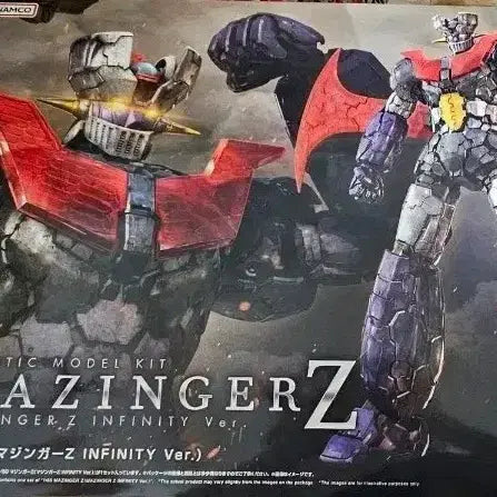 [BUNJANG] Mazinger Z Infinity Version 1/60 Scale Unsealed Model Kit / 마징가Z 인피니티 버전 1/60 미개봉 팝니다.