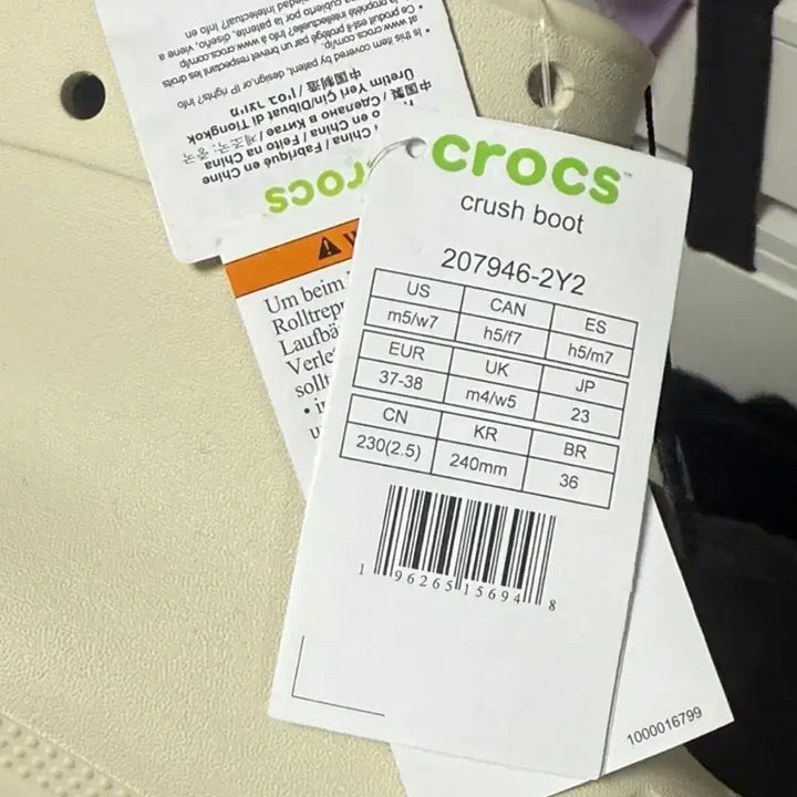 [BUNJANG] Crocs Classic Crush Boot Bone / Crocs Classic Crush Boot Bone