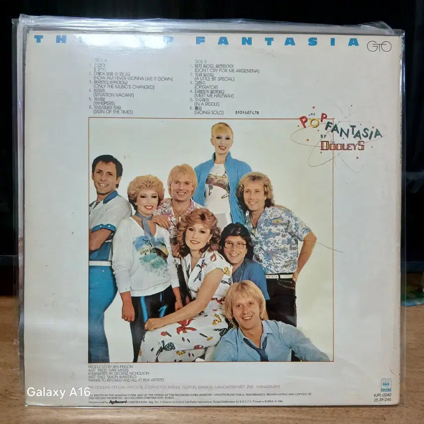 [BUNJANG] The Dooleys Fantasy Pop LP / LP The Dooleys