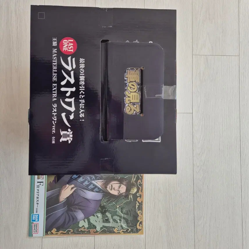 [SOLD OUT] (미개봉)이치방쿠지 킹덤 왕기 라스트원 팝니다.