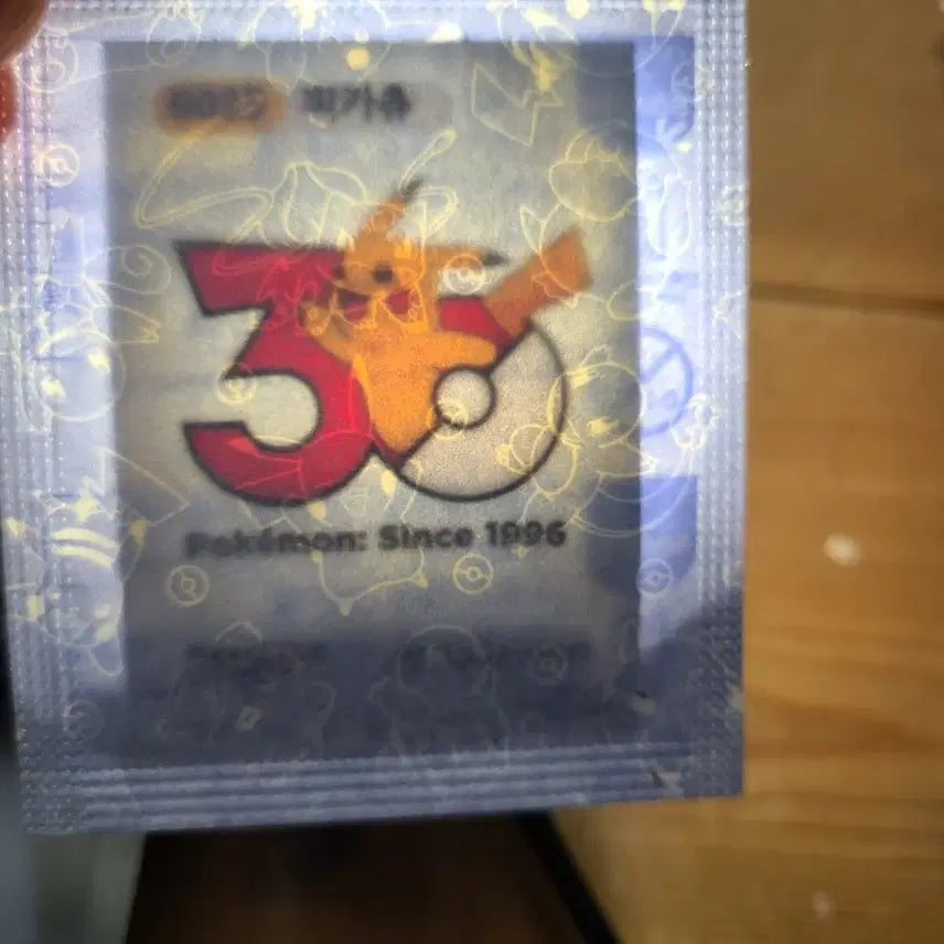 [BUNJANG] Pokemon 30th Anniversary Pikachu Sticker Collection (Sealed) / 포켓몬 30주년 띠부씰 피카츄 미개봉