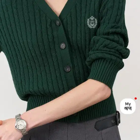 [BUNJANG] Dunst Crest Logo Cable Cardigan / 던스트 크레스트 로고 케이블가디건