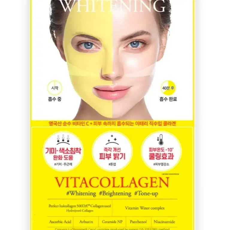 [BUNJANG] Derma Fix Perfect Real Performance Vita Collagen Mask (8 Sheets) / 더마픽스 퍼펙트 리얼 퍼포먼스 비타콜라겐 마스크, 2개입: 16매