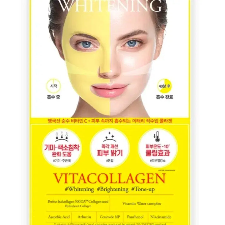 [BUNJANG] Derma Fix Perfect Real Performance Vita Collagen Mask (8 Sheets) / 더마픽스 퍼펙트 리얼 퍼포먼스 비타콜라겐 마스크, 2개입: 16매