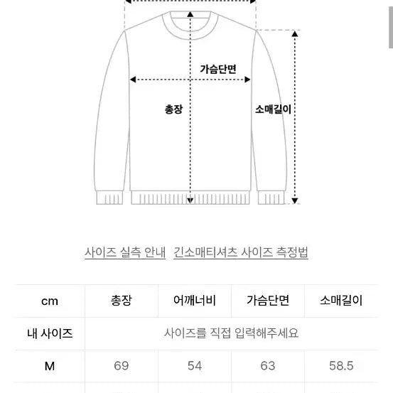[BUNJANG] Alice Assed Garments Crop Shirt Charcoal M / 알리스 애쉬드 가먼츠 크롭 셔츠 M [차콜]