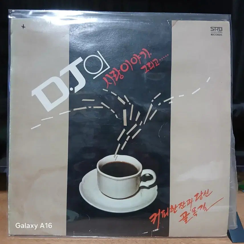 [BUNJANG] DJ&