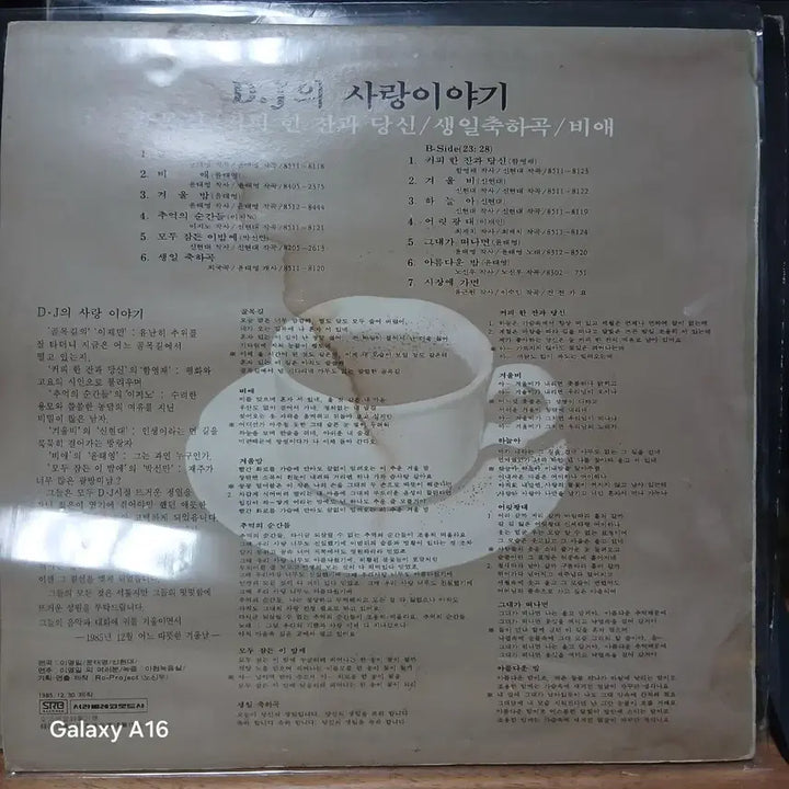 [BUNJANG] DJ&