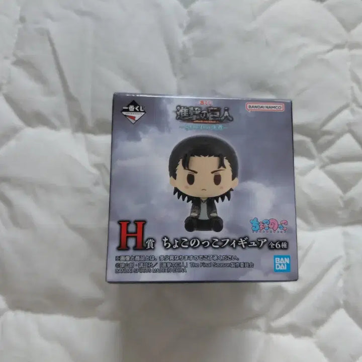 [BUNJANG] Attack on Titan Ichiban Kuji Chokonoko Figure (Sealed) / (현물)진격의 거인 이치방쿠지 초코노코