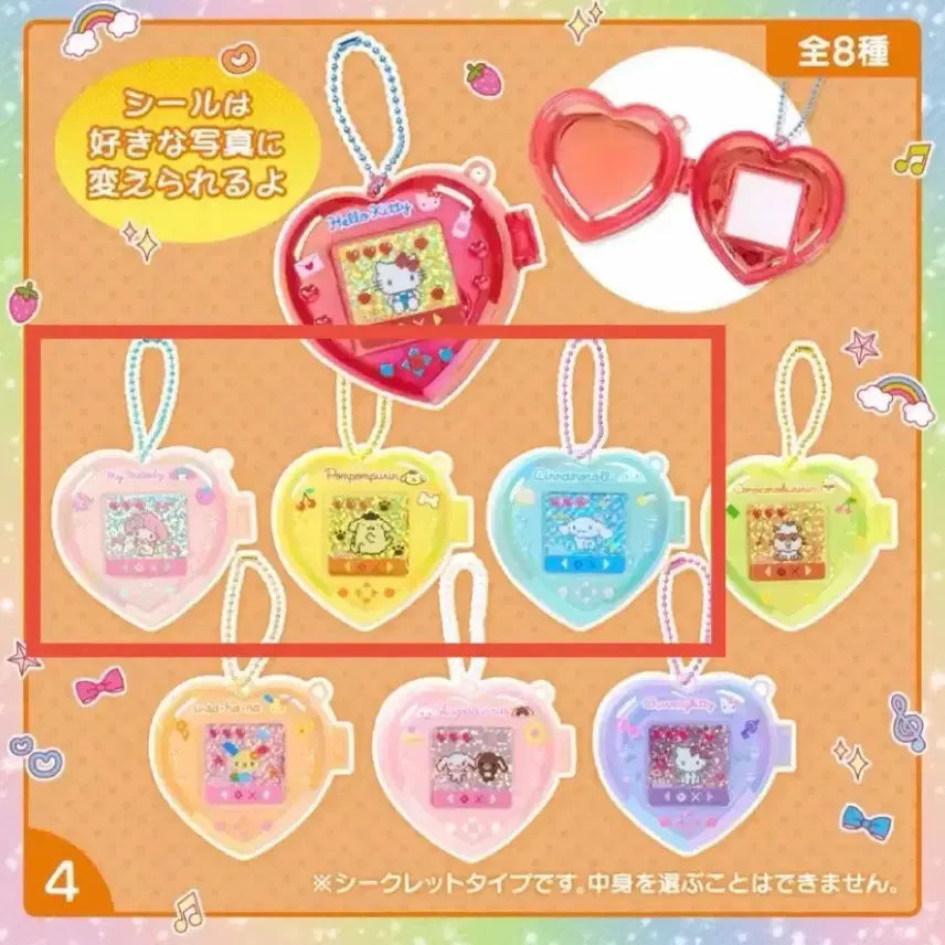 [BUNJANG] Sanrio Heisei Munekyun Heart Case Keychain Pompompurin Cinnamonroll / 산리오 헤이세이 무네큥 하트 케이스 키링 폼폼푸린 시나모롤