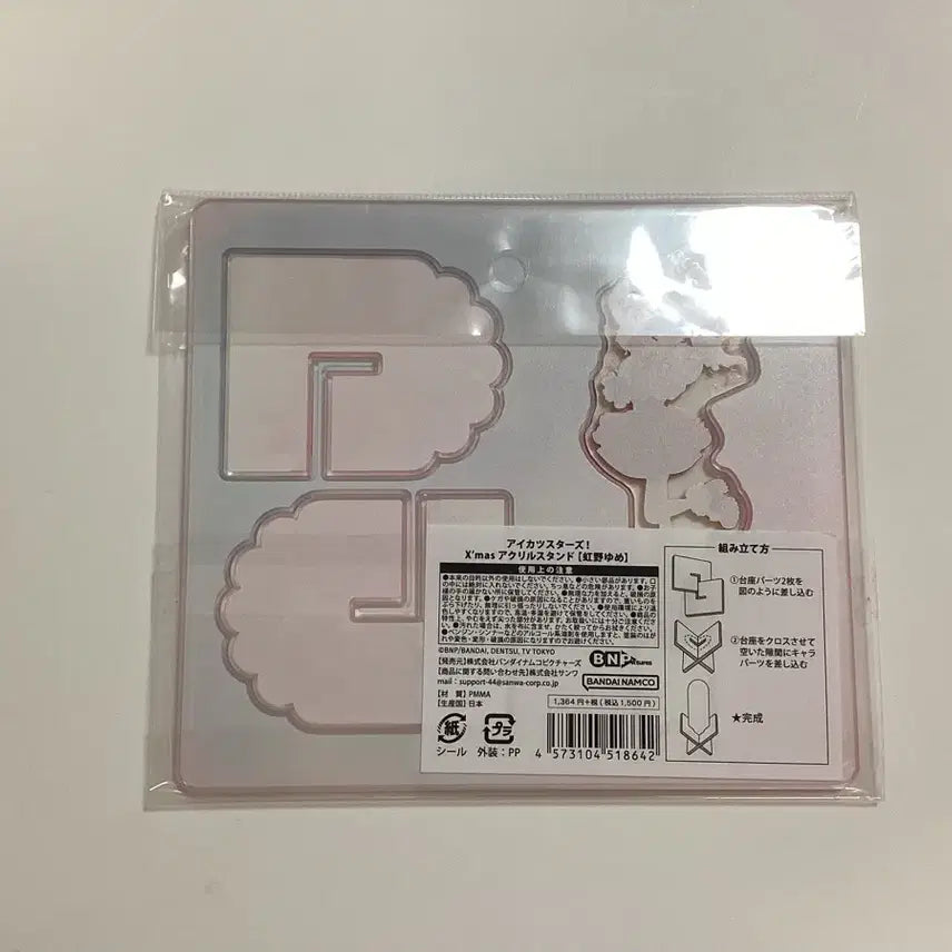 [BUNJANG] Aikatsu Stars Yume Acrylic Stand (Sealed) / 아이카츠 스타즈 유메 아크릴 스탠드 미개봉