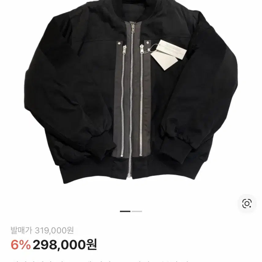 [BUNJANG] Under My Car Rumor Bomber Jacket / [1] 언더마이카 럼로우 봄버