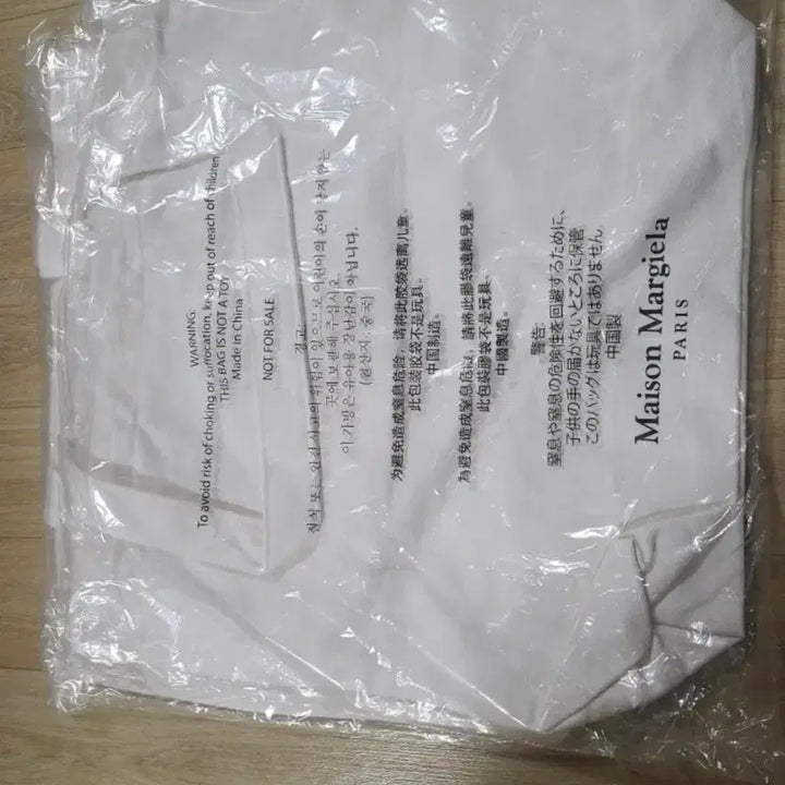 [BUNJANG] Maison Margiela Genuine Tote Bag / [미개봉]메종 마르지엘라 정품 토트백 판매합니다.