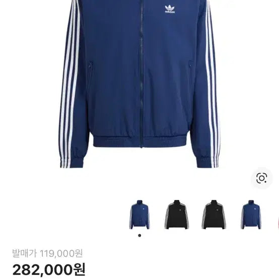 [BUNJANG] Adidas Woven Firebird Tracktop Jacket Navy / 아디다스 우븐 파이어버드 트랙탑 자켓