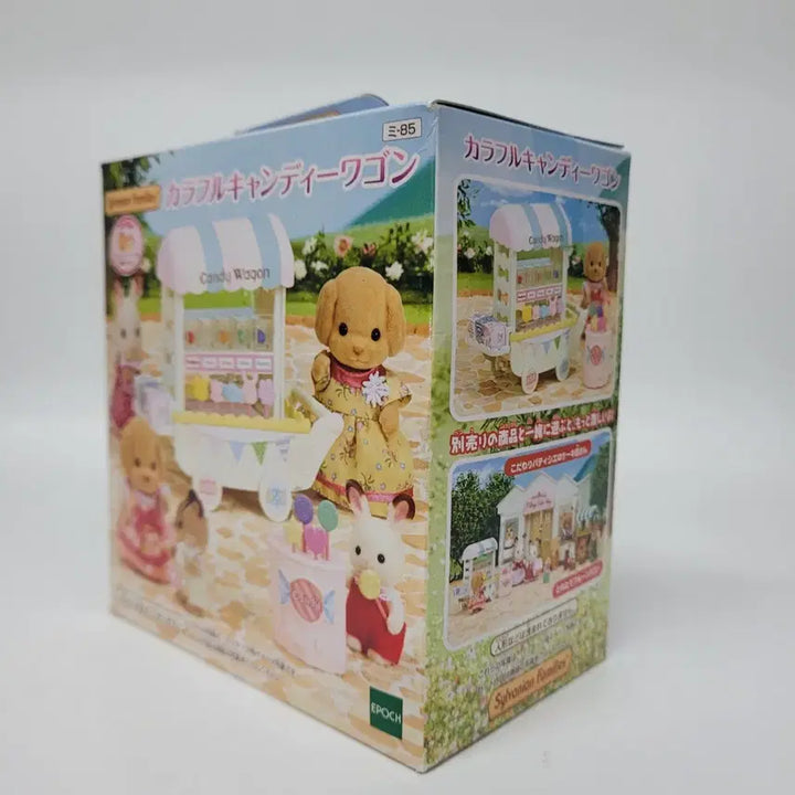 [BUNJANG] Sylvanian Families Sweet Candy Wagon Cart (Sealed, Discontinued) / 단종)실바니안 캔디 웨건 카트 단종 미개봉