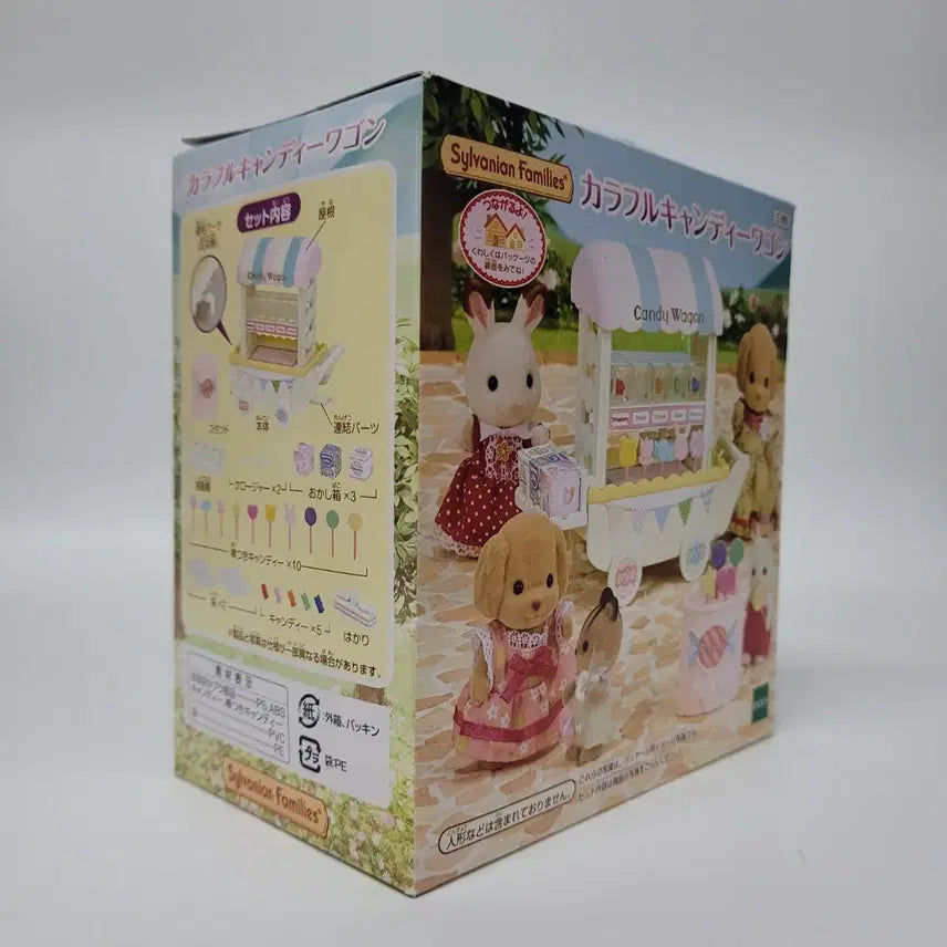 [BUNJANG] Sylvanian Families Sweet Candy Wagon Cart (Sealed, Discontinued) / 단종)실바니안 캔디 웨건 카트 단종 미개봉