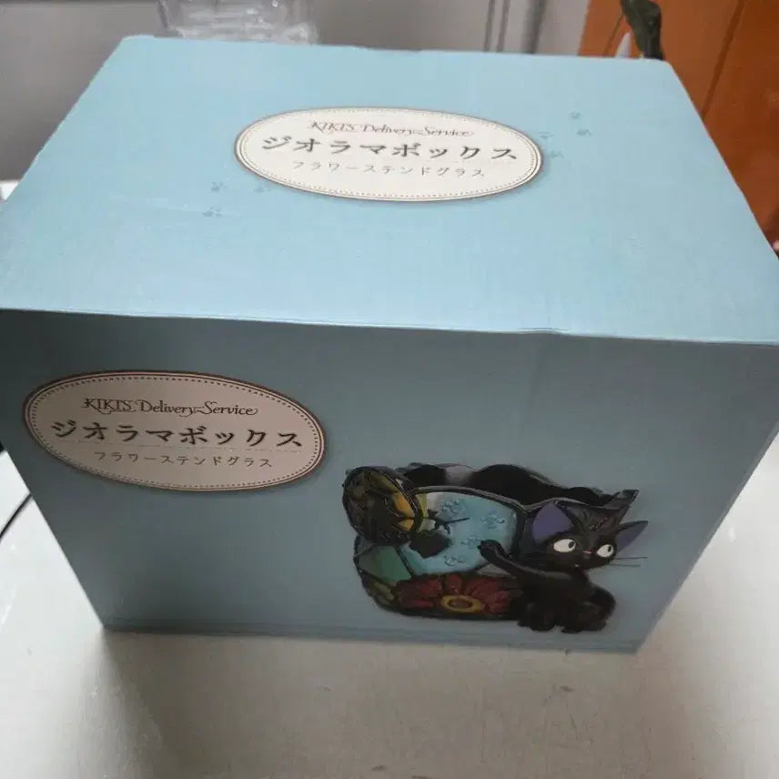 [BUNJANG] Kiki&