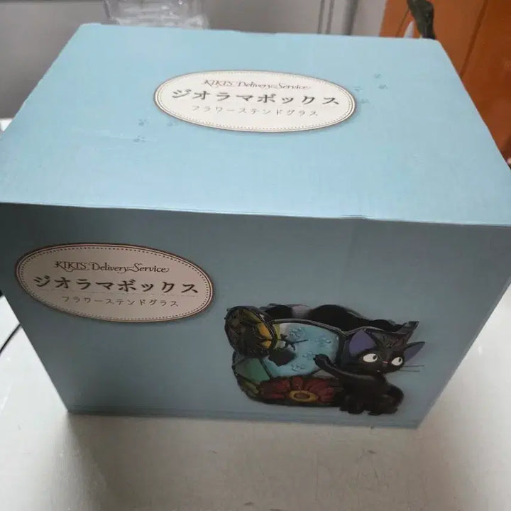[BUNJANG] Kiki&