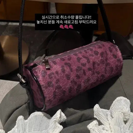 [BUNJANG] Cardinal Red Leopard Bag Limited Edition / 카디널레드 포도 레오파드백 리미티드