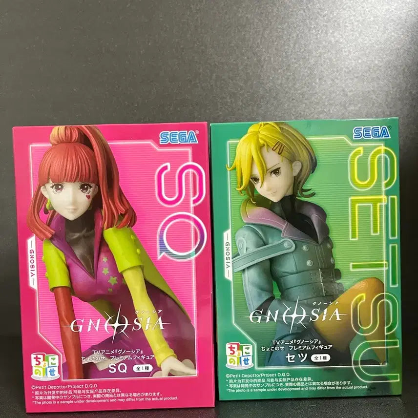 [BUNJANG] Sega Gnosia Setsu Chokonose Figure (Unsealed) / 미개봉 세가 그노시아 피규어 SQ 세츠 쵸코노세 피규어