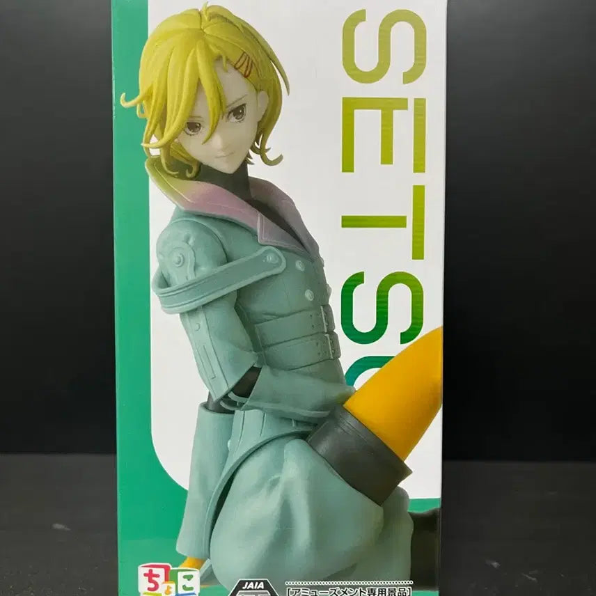 [BUNJANG] Sega Gnosia Setsu Chokonose Figure (Unsealed) / 미개봉 세가 그노시아 피규어 SQ 세츠 쵸코노세 피규어
