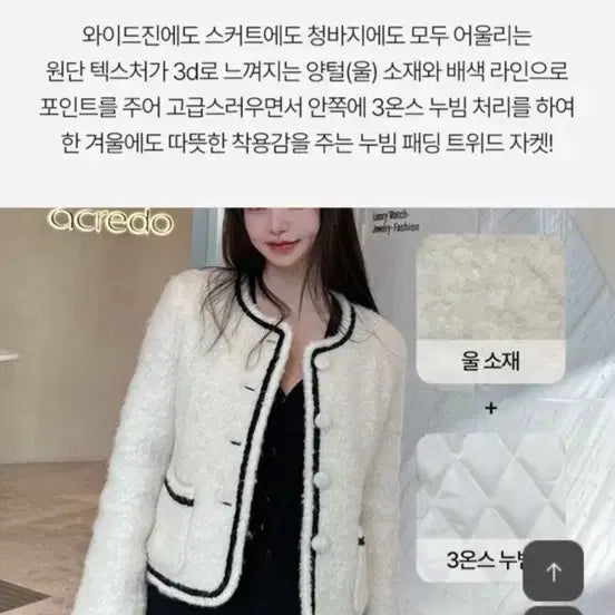 [BUNJANG] KindaMimi Quilted Padding Jacket / 카인다미 누빔패딩 자켓