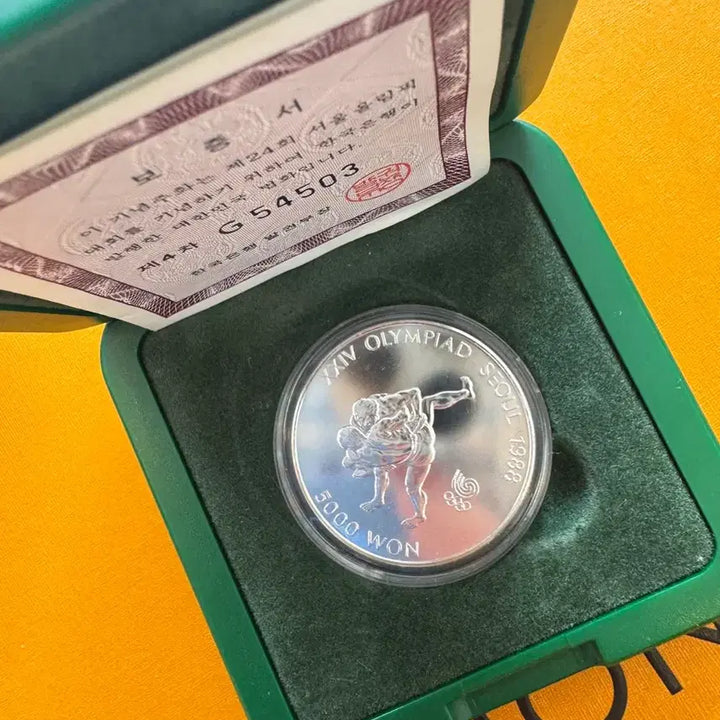 [BUNJANG] 1988 Seoul Olympic Commemorative Coin (5000 Won, Wrestling) / 서울올림픽 기념주화