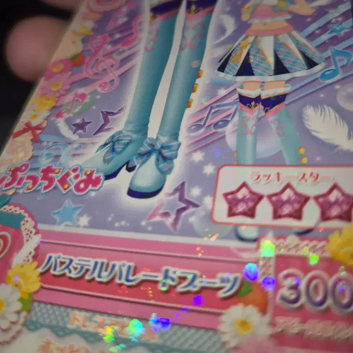 [BUNJANG] Aikatsu Momoka Madoka Japanese Version School Uniform Pastel Parade Photocard / 아이카츠 모모 마도카 일판 스쿨룩 파스텔 퍼레이드 양도